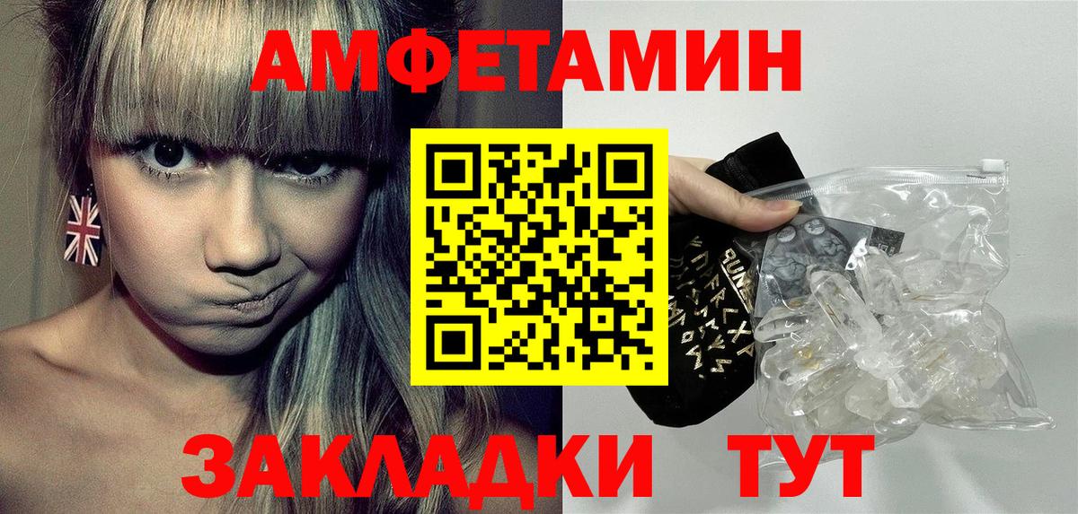 АМФ Розовый  АМФ  Троицк  Вход с VPN 