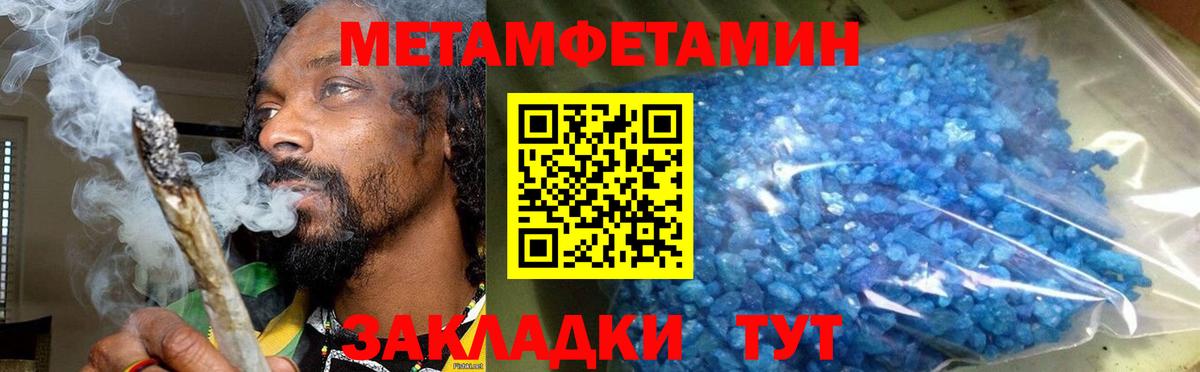 Амфетамин Premium Троицк