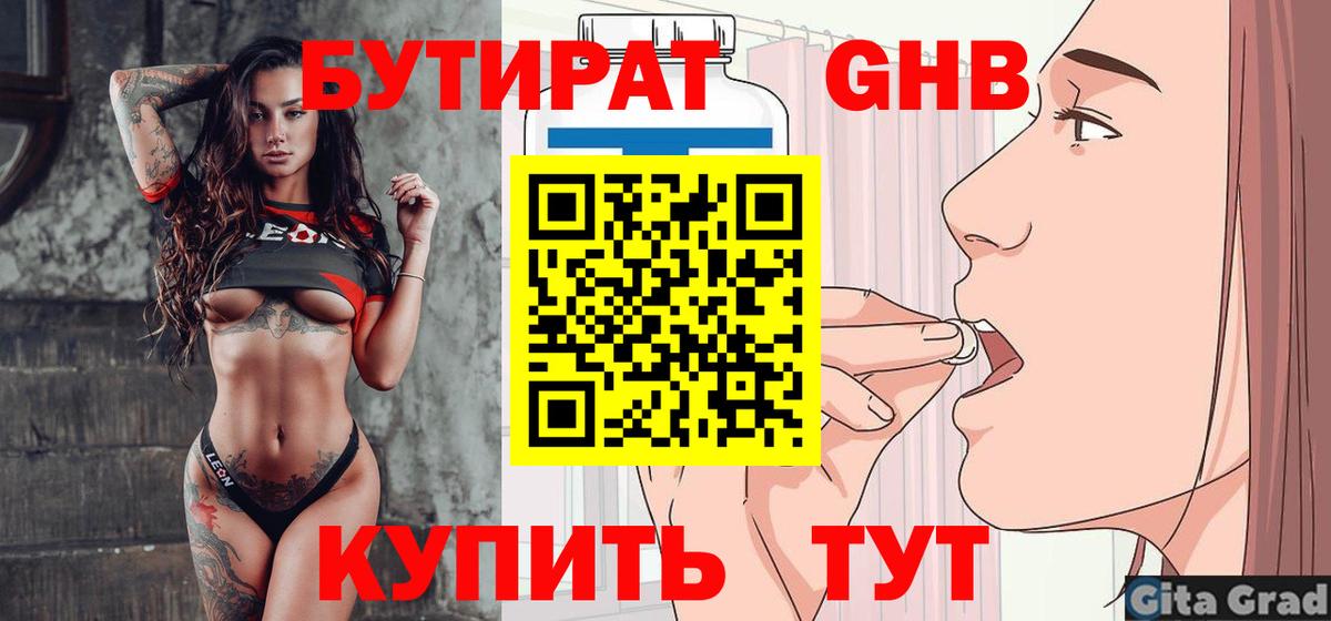 МЕФ Троицк