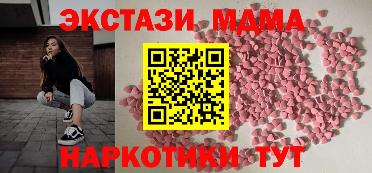 ЭКСТАЗИ 99% Троицк