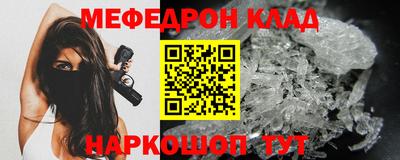бутират Партизанск
