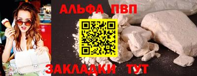 дмт Пенза