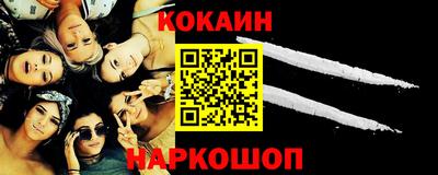 бутират Партизанск