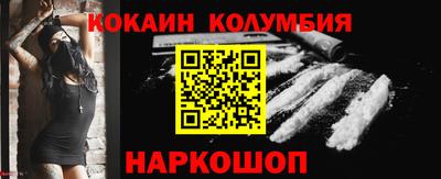 бутират Первоуральск