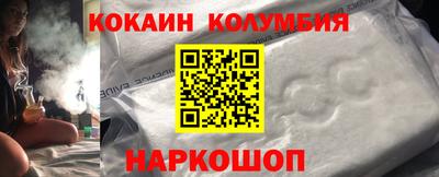 бутират Партизанск