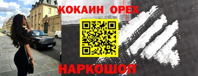 бутират Первоуральск