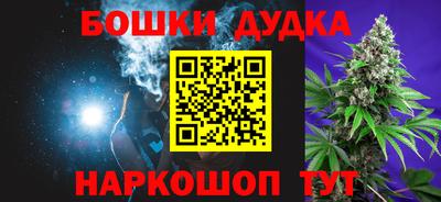 бутират Первоуральск