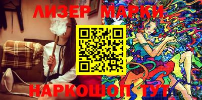 бутират Первоуральск
