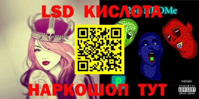 бутират Партизанск