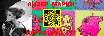 бутират Партизанск