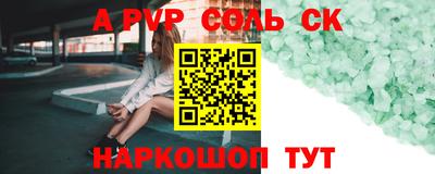 дмт Пенза