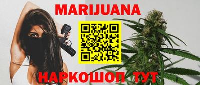 бутират Партизанск