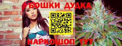 бутират Первоуральск