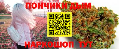 бутират Партизанск