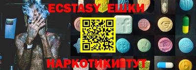 дмт Пенза