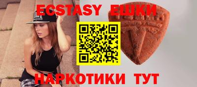 бутират Первоуральск