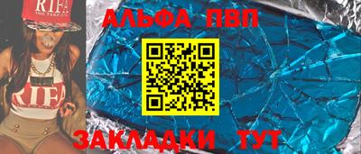 бутират Первоуральск
