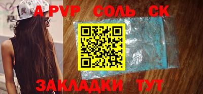 бутират Первоуральск