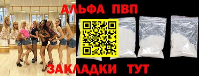 бутират Партизанск