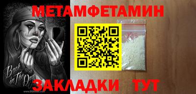бутират Партизанск