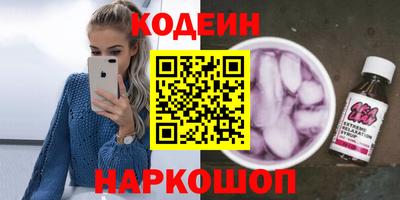 бутират Партизанск