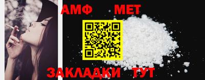 бутират Первоуральск