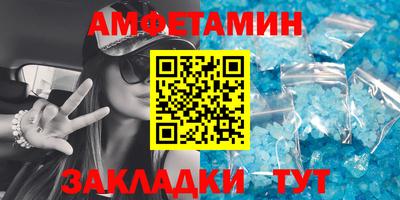 дмт Пенза