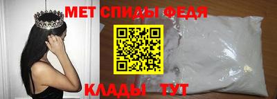 бутират Партизанск
