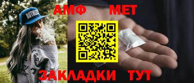 бутират Партизанск