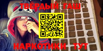 бутират Партизанск