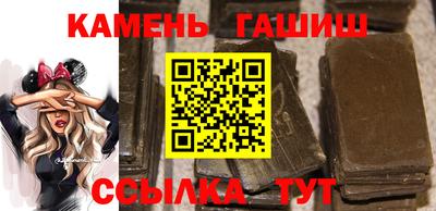 бутират Партизанск