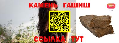 бутират Первоуральск