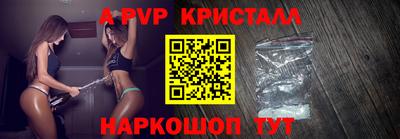 дмт Пенза
