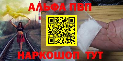 бутират Первоуральск