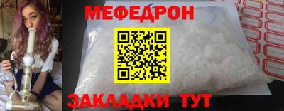 бутират Партизанск