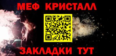 бутират Первоуральск
