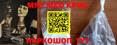 бутират Партизанск