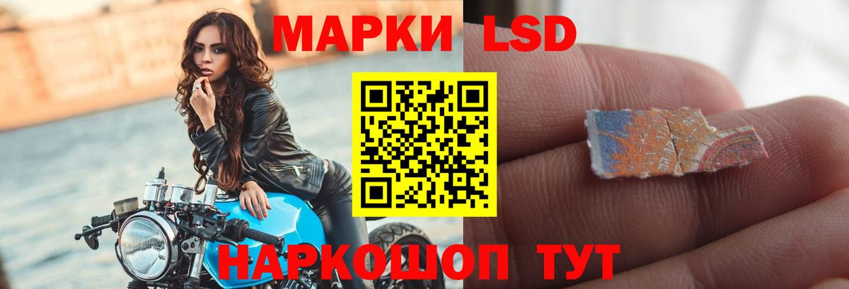 Троицк  Вход с VPN  МЕФ   ГАШ  LSD-25 