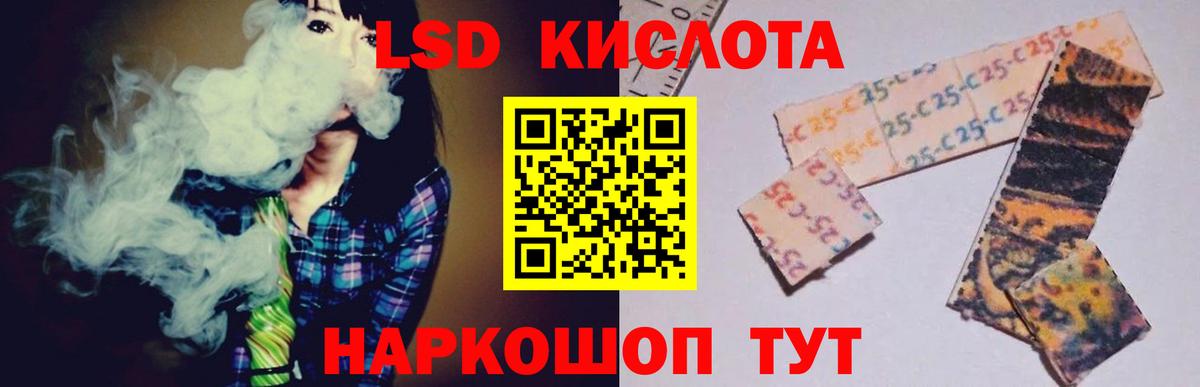 Троицк  ЛСД экстази ecstasy  Вход с VPN  LSD-25 экстази кислота 