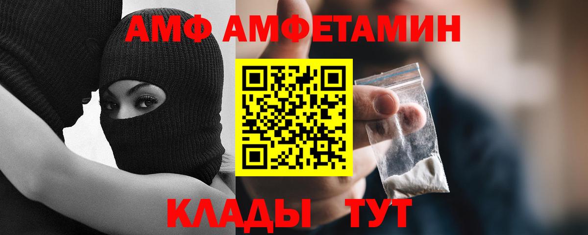 Первитин винт Троицк