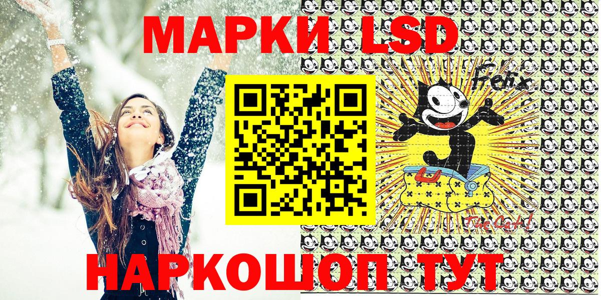 Троицк  Марки N-bome 1,5мг  Марки N-bome 1,5мг  Марки NBOMe  Вход с VPN 