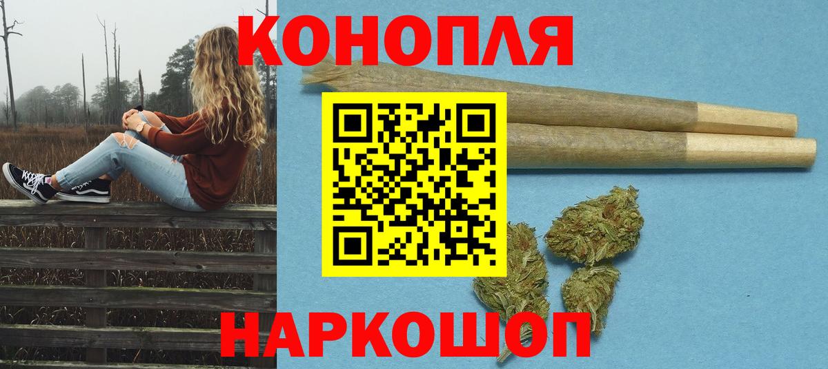 Бошки марихуана ГИДРОПОН Троицк